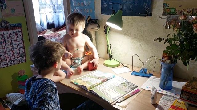 Учитель года 2023. Урок английского.