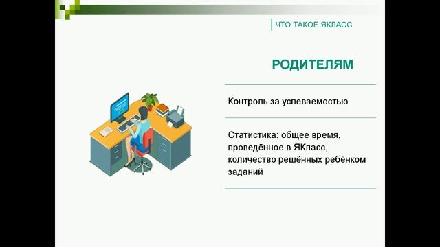 27 10 2020 Всероссийский предметный вебинар по физике Дистанционное обучение инструменты, лайфхак смотреть онлайн
