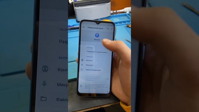 FRP: Realme C11 2021 Android 11 pt.2