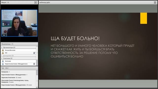 Стрессоустойчивость: как пережить ЕГЭ?