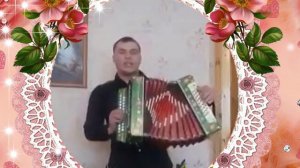 Тип йөрәгем бер дә туктама син.  Фларид