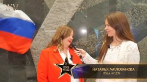 наталья милованова интервью премия Успешные Люди России "Патриот"