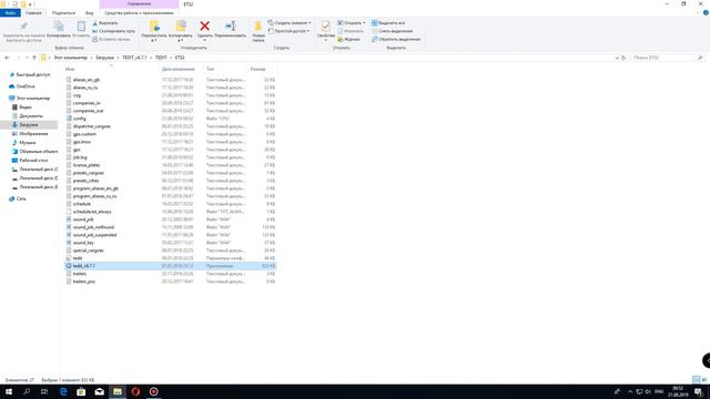 Как поменять номера в ETS 2 на Прицепе. Euro Truсk Simulator 2. Любой Номер на прицеп смотреть онлайн