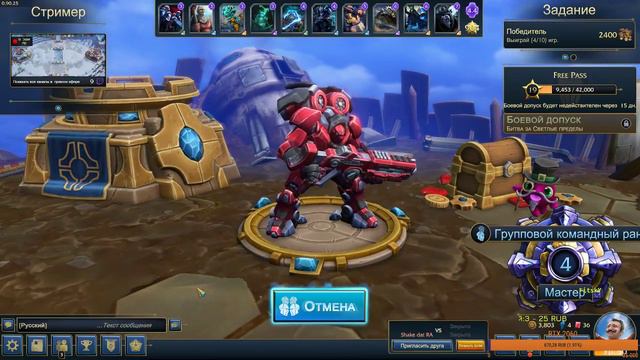 Через тернии к звёздам смотреть онлайн