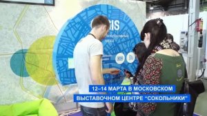 Большая выставка технологий MATE 2015