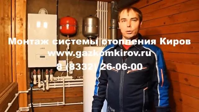радиатор отопления биметаллический Oasis Киров