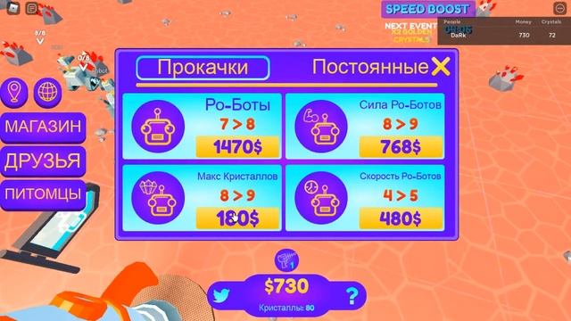 ?Роблокс, но Я ПОСТРОИЛ САМУЮ ДОРОГУЮ ПЛАНЕТУ и ЗАХВАТИЛ Космос! (Spaceman Tycoon) Часть 4 ФИНАЛ! смотреть онлайн