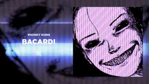 Phonk ※ PHONKY KONG - BACARDI (Magic Phonk Release)
