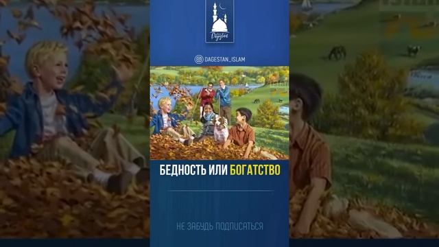 Бедность или богатство смотреть онлайн