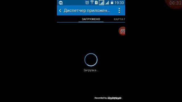 Как установить приложения которые просто не поддерживаются на устройстве