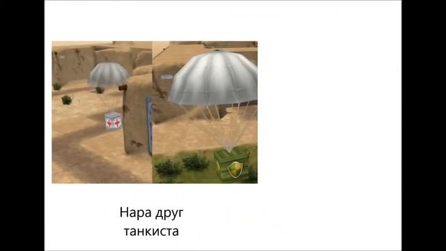 ТАНКИ ОНЛАЙН самые секретные секреты смотреть онлайн