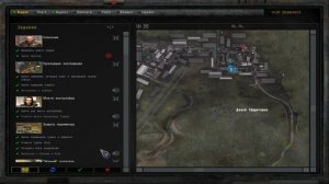 ОП-2.1.  Защита периметра.  Подзарядка.  Медсумка Сахарова