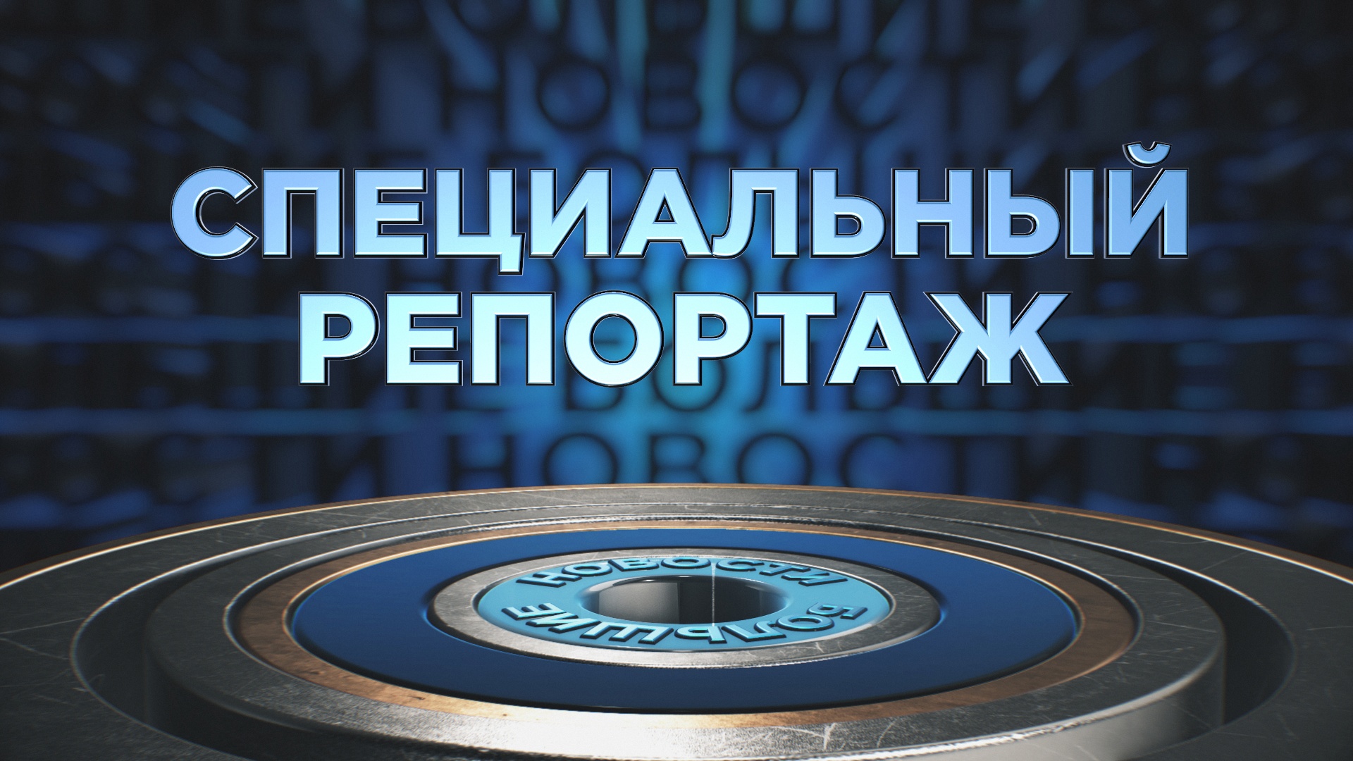 Организация «Добродел» выиграла президентский грант на сумму 5 миллионов рублей