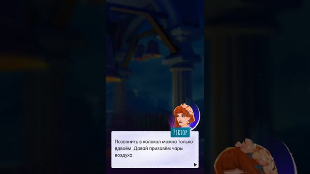 SWITCHCRAFT ГЛАВА 1 ПРОПАВШАЯ САММЕРС ЧАСТЬ 5 БОЙ КОЛОКОЛА смотреть онлайн