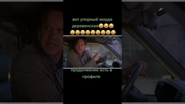 очень старый, но смешной фильм. Мартин Лоуренс жжёт.???