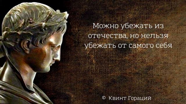 Эти слова на вес Золота. Афоризмы Великих людей. Крылатые фразы. Цитаты смотреть онлайн