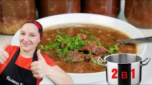 Как сварить ДВА СУПА в одной кастрюле. Цыганка готовит.
