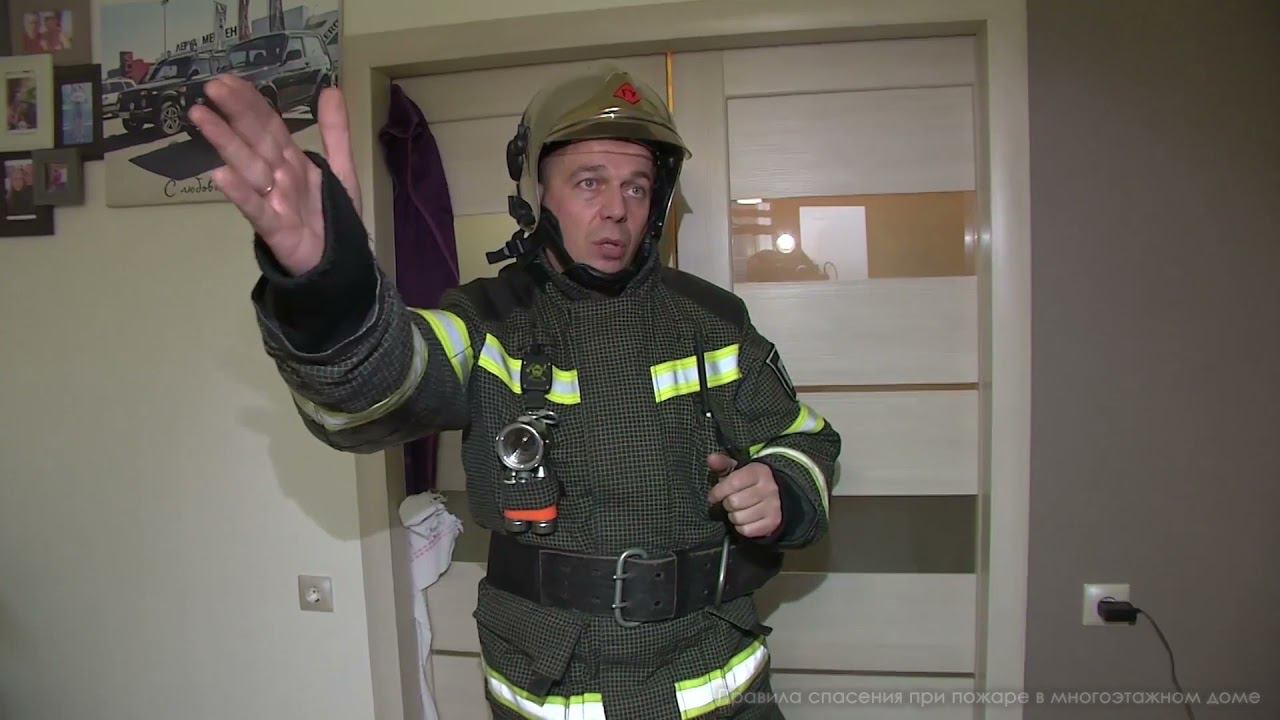 Ролик на ТВ МЧС смотреть онлайн