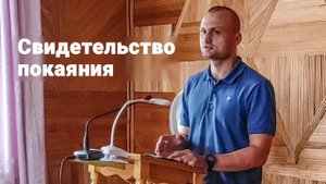 Свидетельство Якова Брязгунова