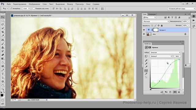 Ретро эффект / Retro effect смотреть онлайн