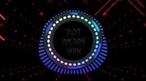 RYZE – Дует дует ветерок ты мой белый мотылек