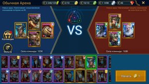 Raid Shadow Legends Вергумкаар \ Vergumkaar гайд