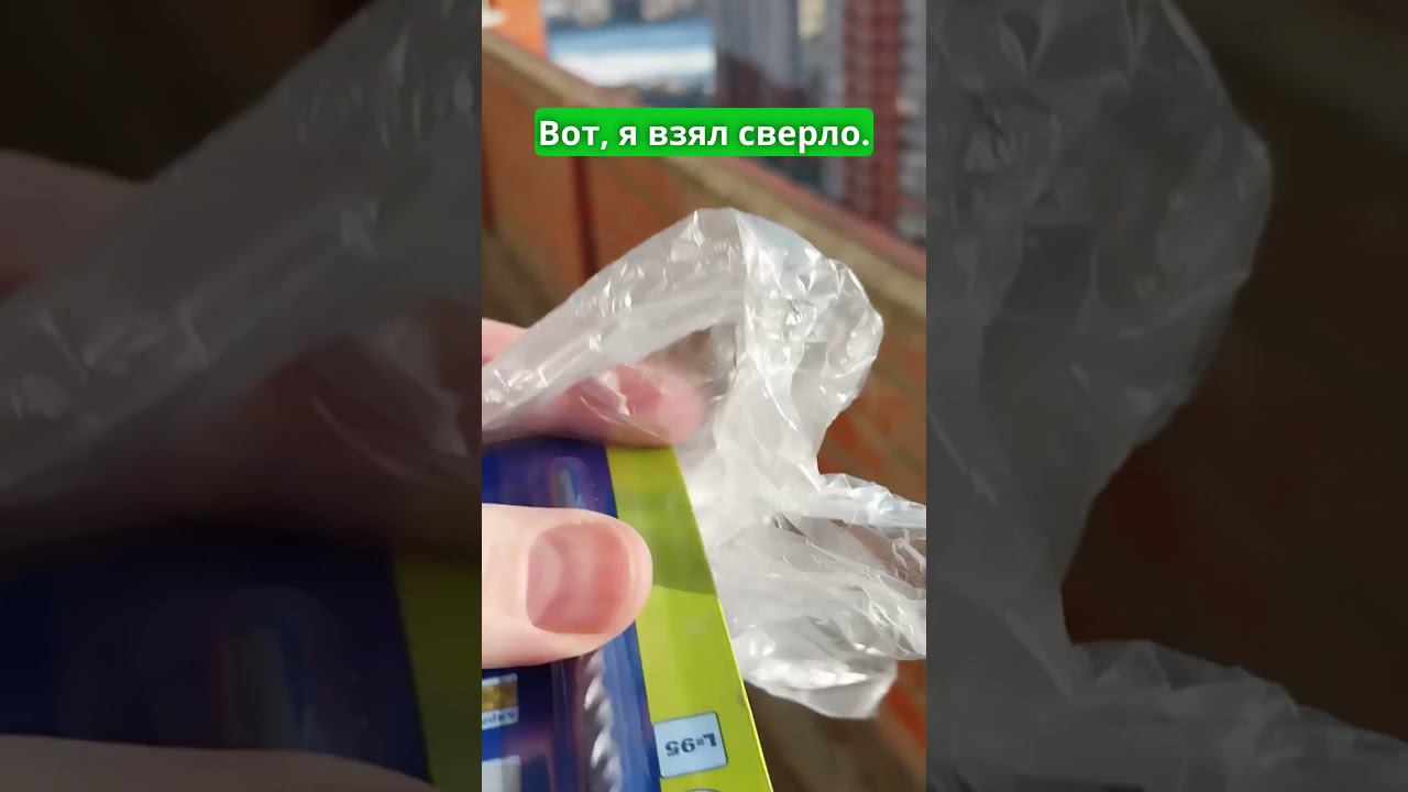 Домашние Победы: Стас и Ключница!  #ДомашниеДела #Ключница