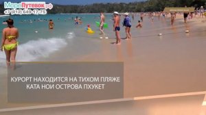 Обзор отеля IMPIANA PRIVATE VILLAS 5★| отели Пхукет/Ката Бич Тайланд