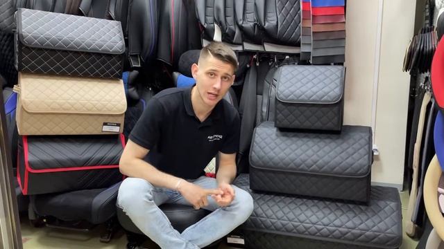 Органайзер в багажник из экокожи Покупать или нет?! смотреть онлайн
