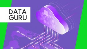 Что говорят клиенты о Dataguru? Российское облачное решение