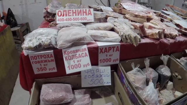 КРЕСТЬЯНСКИЙ РЫНОК, Ч.1