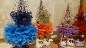 Ёлки -топотушки