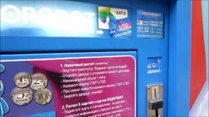VODOROBOT оплата ЕКАРТой