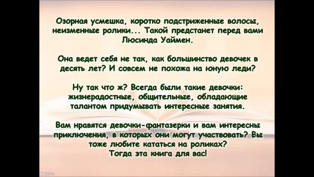 Книжная серия «Любимые книги девочек»
