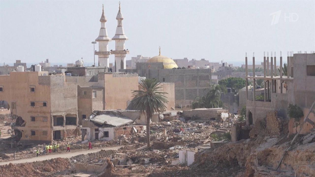 Российские спасатели ведут разбор завалов в пострадавшей от сильнейшего наводнения Ливии