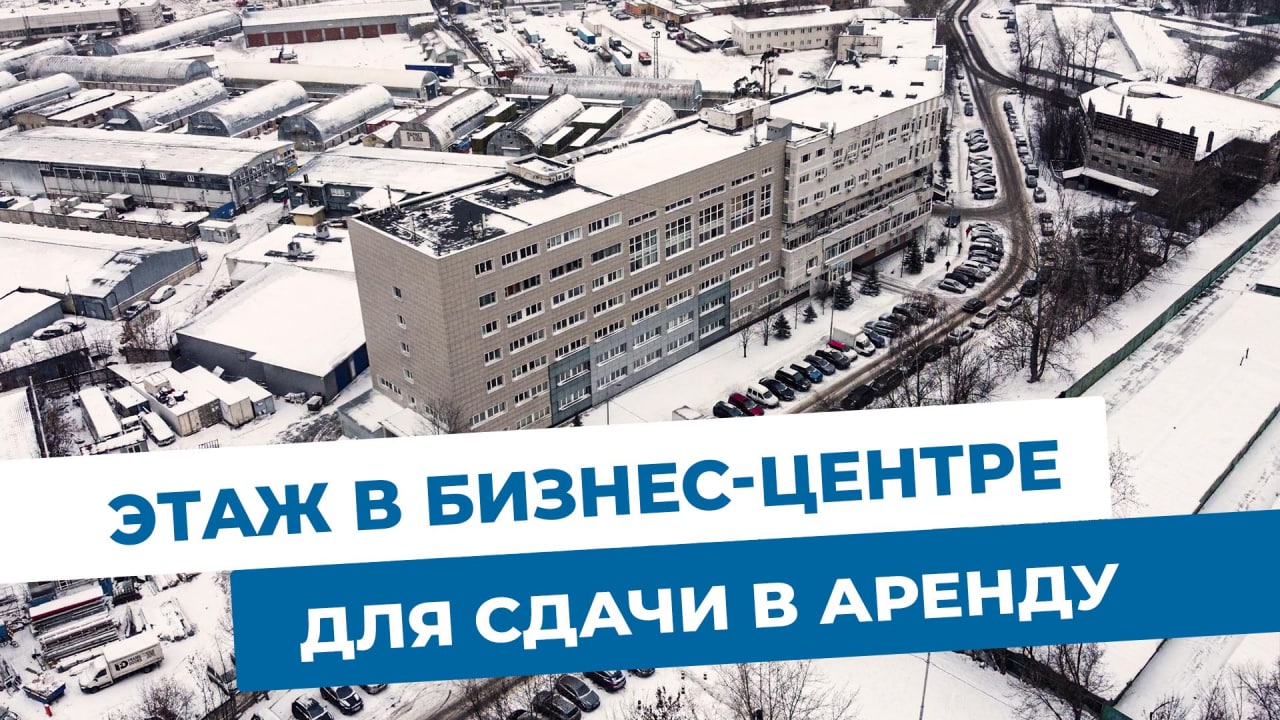 Сколько стоит готовый арендный бизнес в столице? Объекты МЭТС