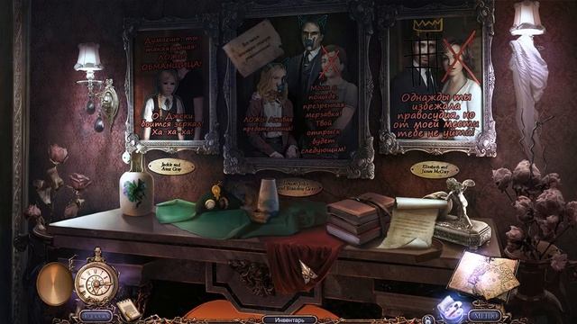 Мрачные истории 7. Цвет страха прохождение #1 смотреть онлайн