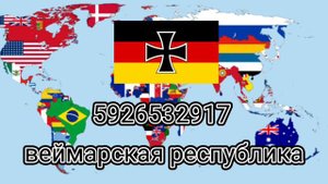 Коды на страны в world of countryballs