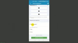 Обзор мобильного приложения в системе Инструменты Логиста 24 (logistic.tools)