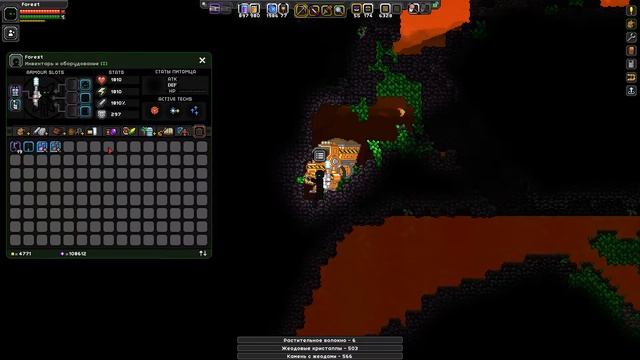 Starbound Гайд #11 Жиоды где и для чего смотреть онлайн