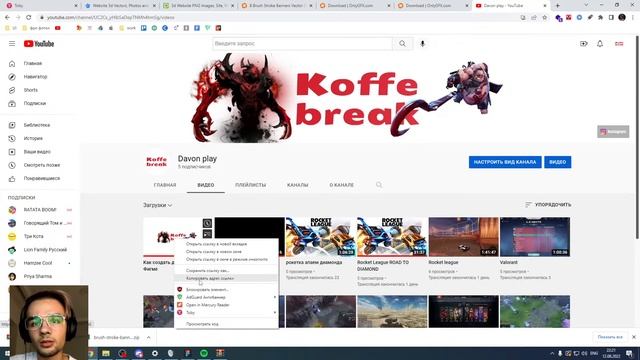 Дизайн обложки для youtube в Фигме смотреть онлайн