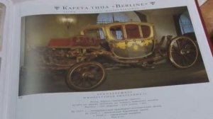 09 07 14   Реставрация кареты