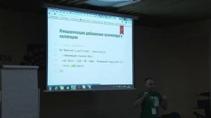 Создание одностраничных приложений на примере backbone.js