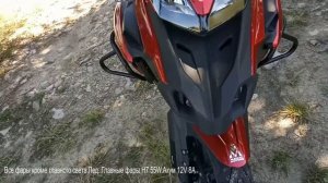 Мини обзор мотоцикла Benelli TRK 502.