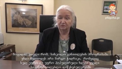 Татьяна Черниговская о ментальной арифметике