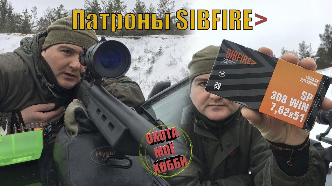 Выстрел в оптический ❗️ПРИЦЕЛ❗️200m Тестируем новые патроны ▶️ смотреть онлайн