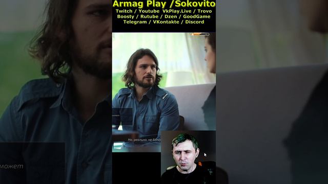 Предложение чтобы девушка тебя помыла и сыграла на флейте в Super Seducer Armag Play Shorts