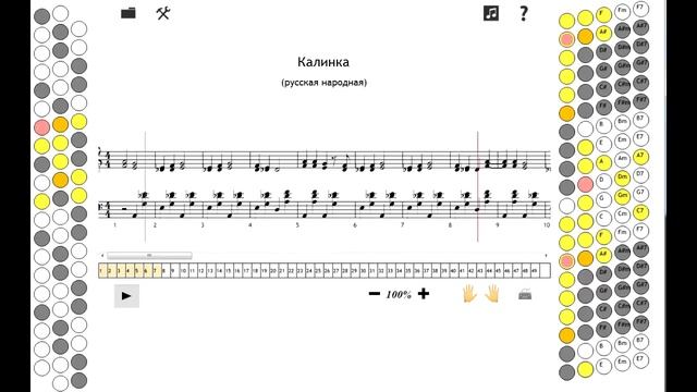 как играть на баяне Калинку смотреть онлайн