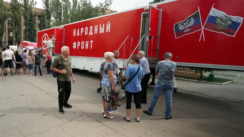 Из России в Донецкую народную республику прибыл новый диагностический комплекс