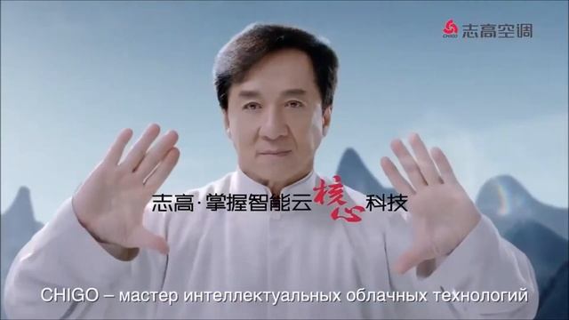 Кондиционеры Chigo серии 147-й дизайн DC Inverter смотреть онлайн